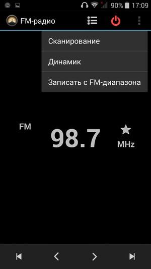 Смартфон Highscreen Ice 2:, фото 23