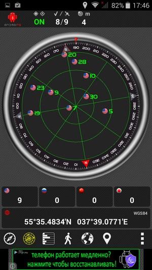 Смартфон Highscreen Ice 2:, фото 40