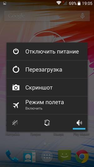 Смартфон Highscreen Ice 2:, фото 52