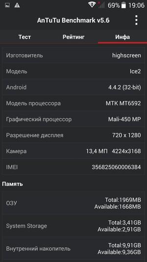Смартфон Highscreen Ice 2:, фото 56