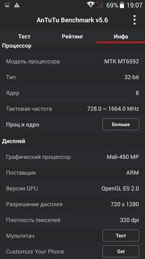 Смартфон Highscreen Ice 2:, фото 57