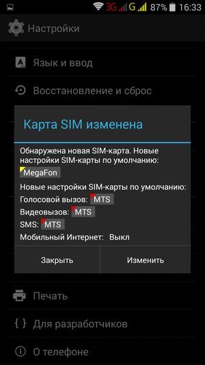 Смартфон Highscreen Ice 2:, фото 44