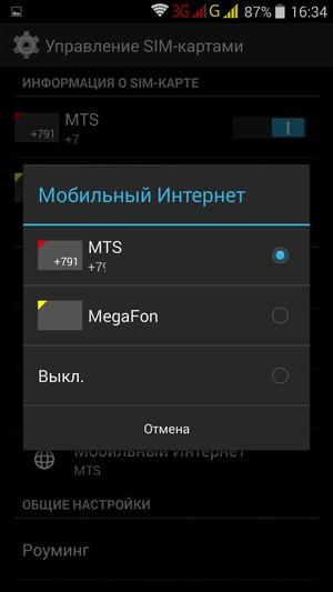 Смартфон Highscreen Ice 2:, фото 47