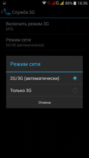 Смартфон Highscreen Ice 2:, фото 45