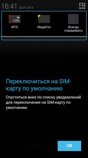 Смартфон Highscreen Ice 2:, фото 46
