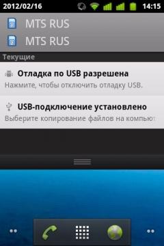 Highscreen Jet Duo две SIM-карты Highscreen Jet Duo две SIM-карты