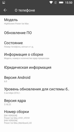 Смартфон Highscreen Power Ice Max:, фото 48