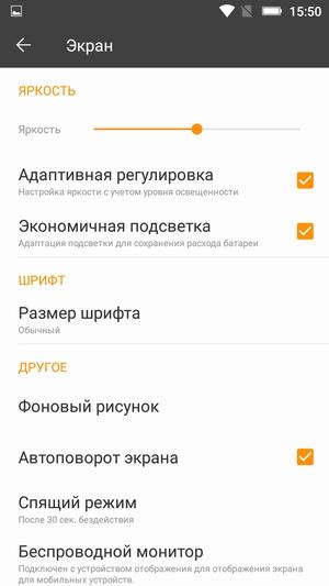 Смартфон Highscreen Power Ice Max:, фото 7