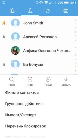Смартфон Highscreen Power Ice Max:, фото 24