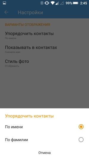 Смартфон Highscreen Power Ice Max:, фото 25