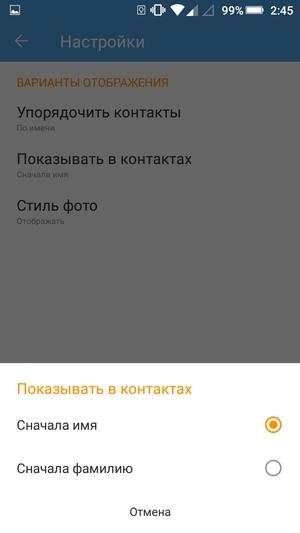 Смартфон Highscreen Power Ice Max:, фото 26