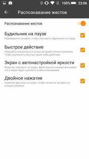 Смартфон Highscreen Power Ice Max:, фото 39