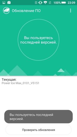 Смартфон Highscreen Power Ice Max:, фото 33