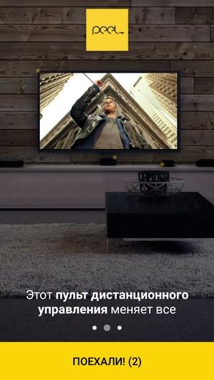 Смартфон Highscreen Power Ice Max:, фото 41