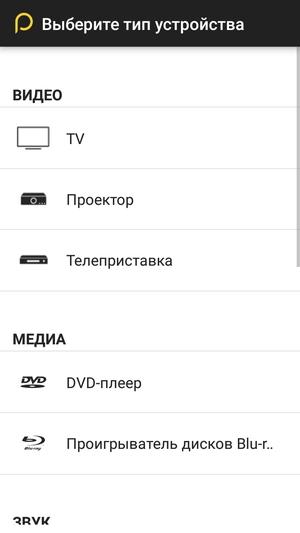 Смартфон Highscreen Power Ice Max:, фото 42