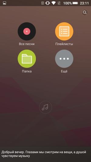 Смартфон Highscreen Power Ice Max:, фото 43