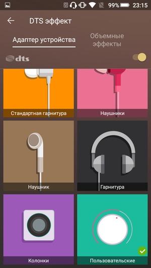 Смартфон Highscreen Power Ice Max:, фото 46