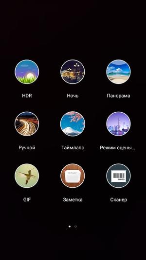 Смартфон Highscreen Power Ice Max:, фото 13