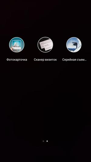 Смартфон Highscreen Power Ice Max:, фото 16