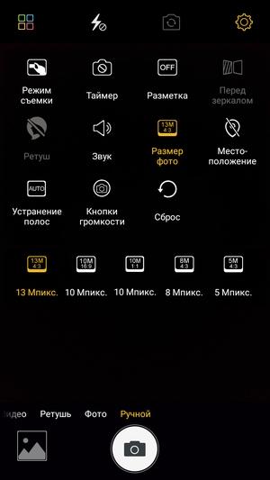 Смартфон Highscreen Power Ice Max:, фото 14