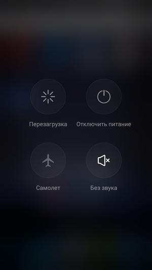 Смартфон Highscreen Power Ice Max:, фото 37