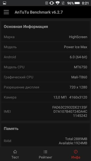 Смартфон Highscreen Power Ice Max:, фото 49