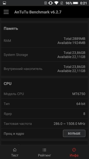 Смартфон Highscreen Power Ice Max:, фото 50