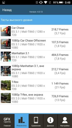 Смартфон Highscreen Power Ice Max:, фото 54