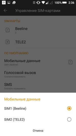 Смартфон Highscreen Power Ice Max:, фото 31