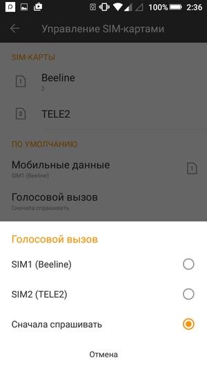 Смартфон Highscreen Power Ice Max:, фото 32