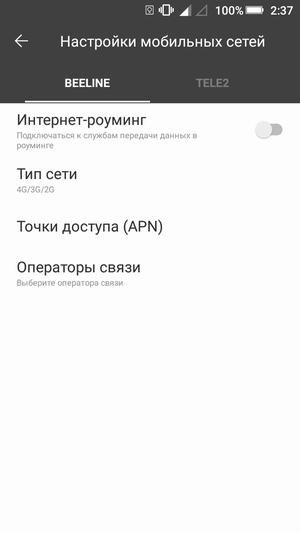 Смартфон Highscreen Power Ice Max:, фото 29