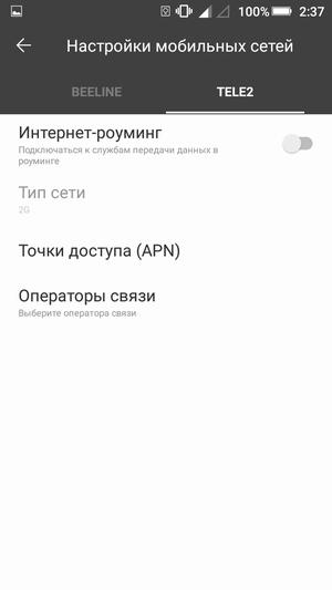 Смартфон Highscreen Power Ice Max:, фото 30