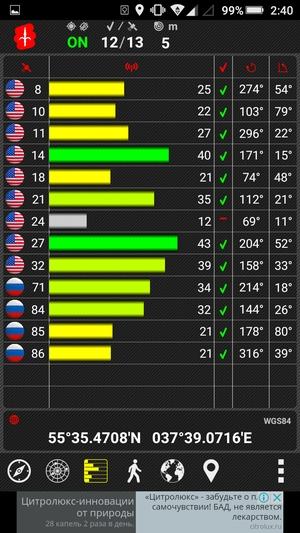 Смартфон Highscreen Power Ice Max:, фото 22