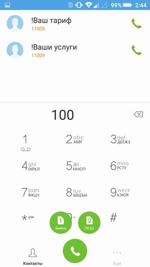 Смартфон Highscreen Power Ice Max:, фото 27