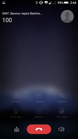 Смартфон Highscreen Power Ice Max:, фото 28