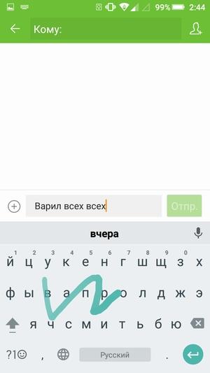 Смартфон Highscreen Power Ice Max:, фото 23
