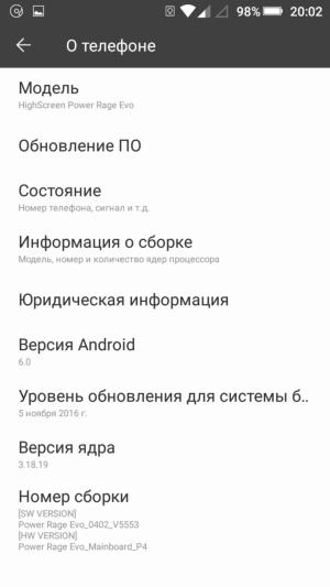 Смартфон Highscreen Power Rage Evo:, фото 35