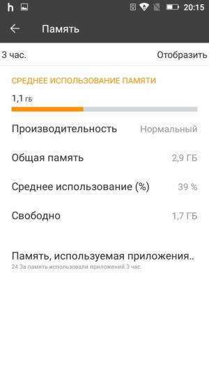 Смартфон Highscreen Power Rage Evo:, фото 34