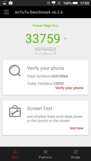 Смартфон Highscreen Power Rage Evo:, фото 40