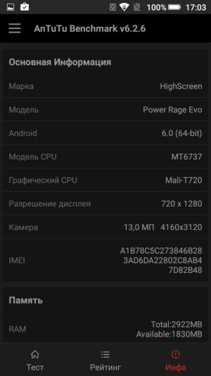 Смартфон Highscreen Power Rage Evo:, фото 36