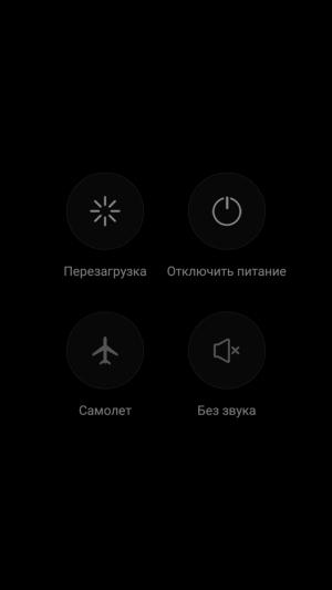 Смартфон Highscreen Power Rage Evo:, фото 29