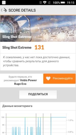 Смартфон Highscreen Power Rage Evo:, фото 42