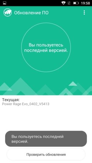 Смартфон Highscreen Power Rage Evo:, фото 24
