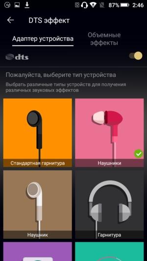 Смартфон Highscreen Power Rage Evo:, фото 31