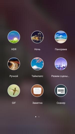 Смартфон Highscreen Power Rage Evo:, фото 4
