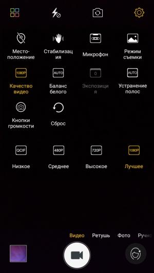 Смартфон Highscreen Power Rage Evo:, фото 6
