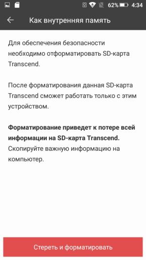 Смартфон Highscreen Power Rage Evo:, фото 38