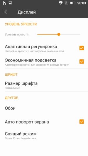 Смартфон Highscreen Power Rage Evo:, фото 1