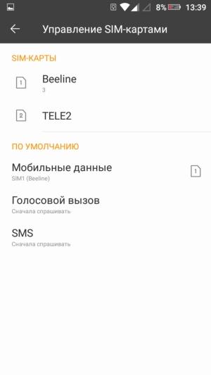 Смартфон Highscreen Power Rage Evo:, фото 22