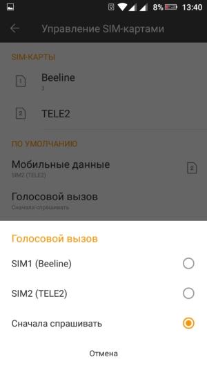 Смартфон Highscreen Power Rage Evo:, фото 23